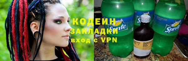 кокаин перу Богородицк