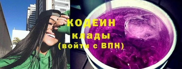 кокаин перу Богородицк