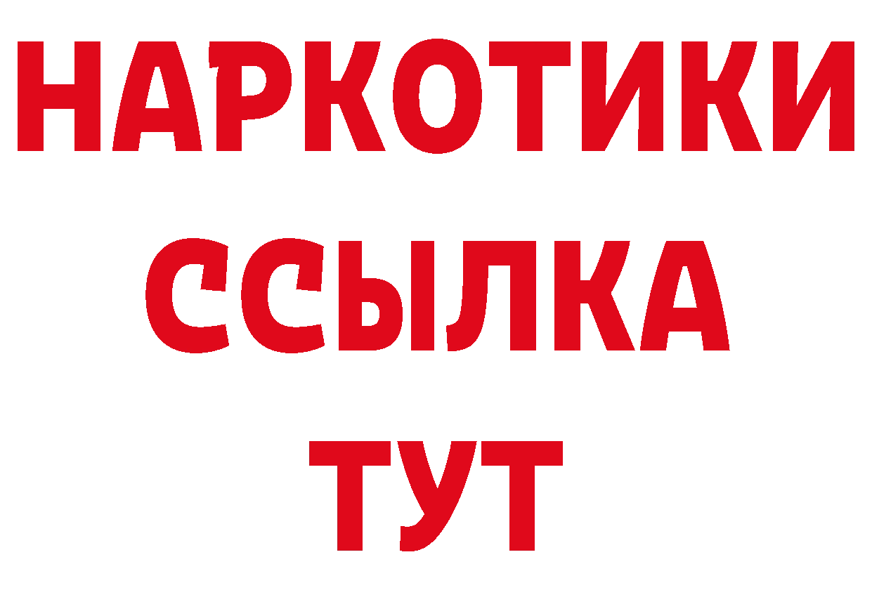 Дистиллят ТГК вейп с тгк как зайти площадка гидра Уржум