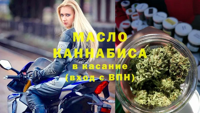 наркота  Уржум  гидра сайт  ТГК THC oil 